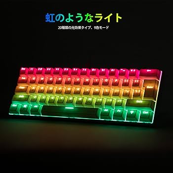 ゲーミングキーボード RGB青軸1680万色 LEDバックライト 高耐久性 楽天市場】（在庫限り）Redragon ゲーミングキーボード